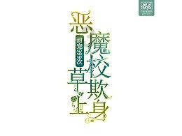 天津交管部门发布春节市内道路交通趋势预测