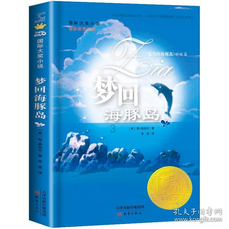轩辕剑外传云之遥