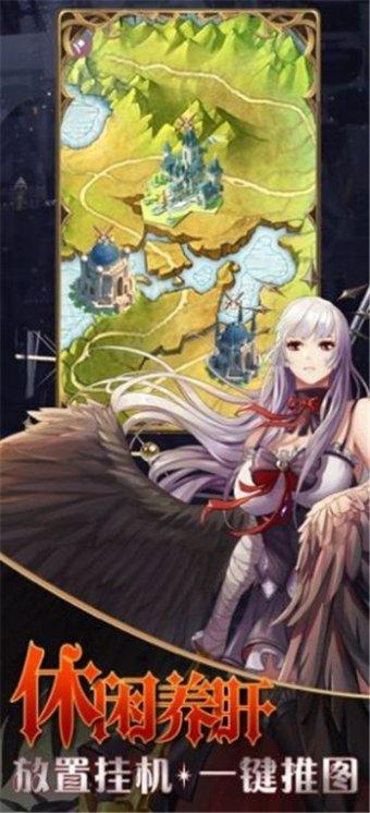 永恒之柱2